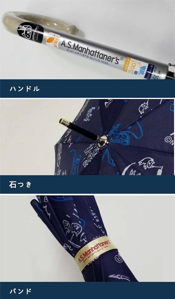 マンハッタナーズ Manhattaner's 長傘 Amazon | A.S.Manhattaner's(エイ・エス・マンハッタナーズ) 長